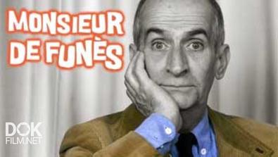 Луи Де Фюнес Навсегда / Monsieur De Funes (2013)