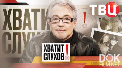 Хватит слухов! Что творится у Дибровых? Неожиданные детали развода (2025)