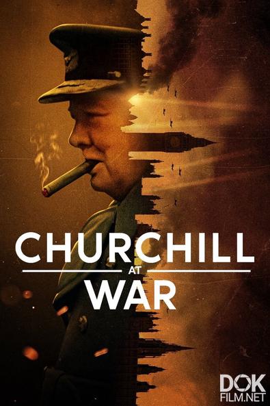 Черчилль на войне/ Churchill at War (2024)