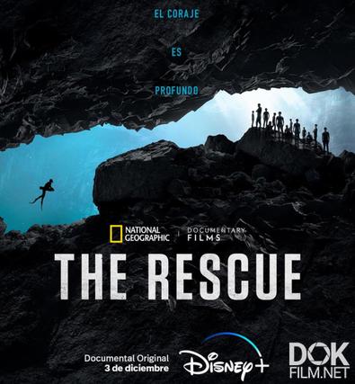 Спасательная операция (Спасение)/ The Rescue (2021)