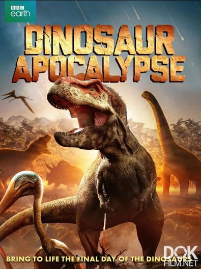 Апокалипсис динозавров/ Dinosaur Apocalypse (2022)