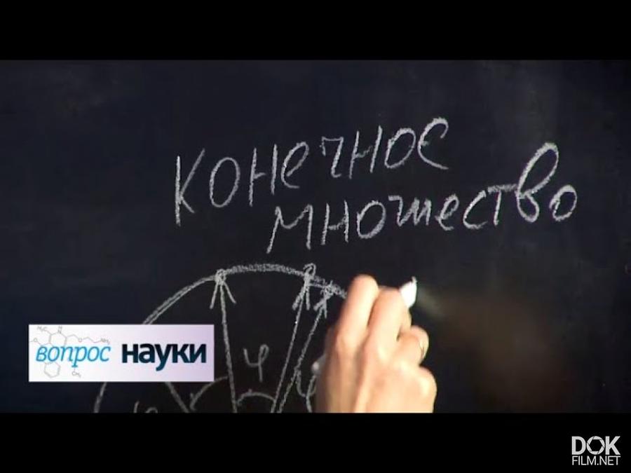 Вопрос к научному сообществу. Вопросы про науку
