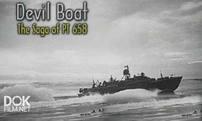 Дьявольская Лодка. Сага О Рт 658 / Devil Boat. The Saga Of Pt 658 (2005)