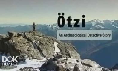 Этци - Загадка Археологии / Otzi - An Archaeological Detective Story (2011)