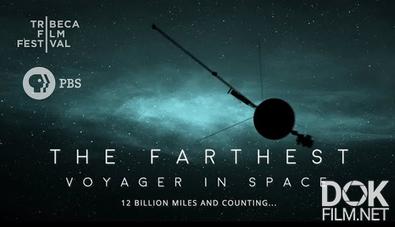 Вояджер: Дальше планет/ The Farthest (2017)