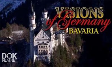 Самые Красивые Уголки Планеты: Бавария / Visions: Germany. Bavaria (2004)