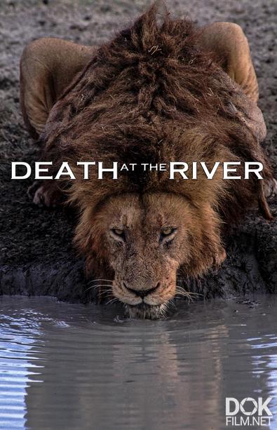 Смерть у реки/ Death at the River (2024)