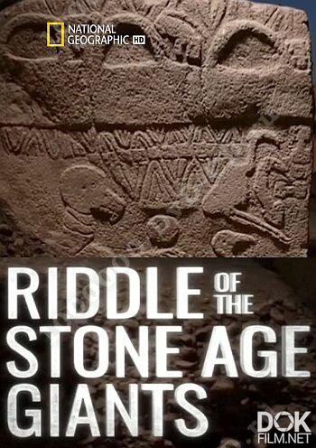 Загадки исполинов каменного века/ Riddle of the Stone Age Giants (2019)