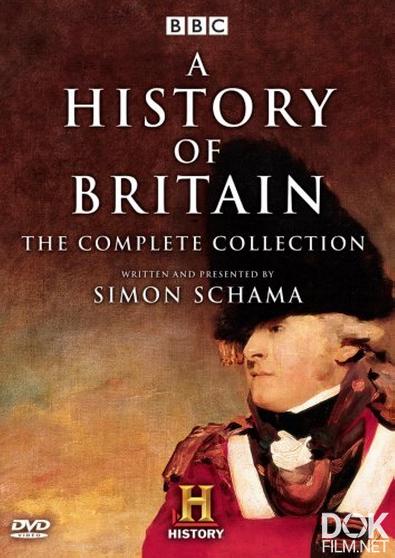 Саймон Шама. История Британии/ Simon Schama. A History Of Britain (2000 - 2002)