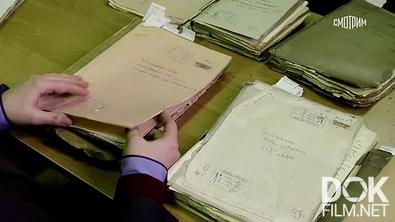 Власть факта. 90 лет Институту российской истории (2026)