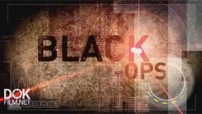 Секретные Операции / Black Ops / Сезон 2 (2014)