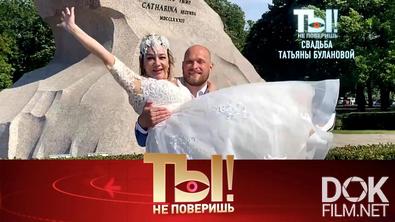 Ты не поверишь! Эксклюзивные кадры со свадьбы Татьяны Булановой и юбилей Наташи Королёвой (2023)