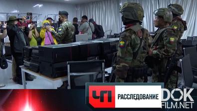 ЧП. Расследование. Ад в раю (2025)