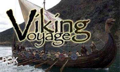 Путешествие Викингов / Viking Voyage (2006)