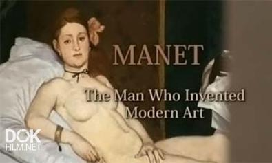 Эдуард Мане - Основоположник Современного Искусства / Manet. The Man Who Invented Modern Art (2009)