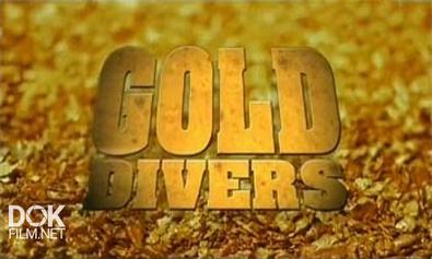 Золотая Лихорадка: Берингово Море / Gold Divers / Сезон 3 (2012)