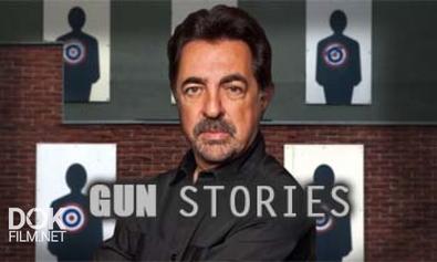 История Огнестрельного Оружия Сша / Midway Usa. Gun Stories (2011)