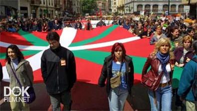 Страна Басков: Борьба За Независимость (2009)