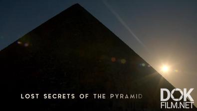 Тайны Египетских пирамид/ Lost Secrets of the Pyramid (2017)