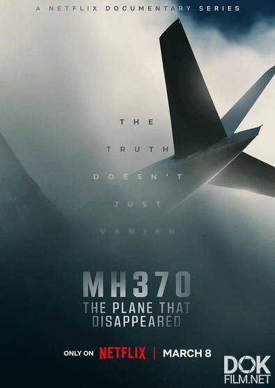 MH370: Самолёт, который исчез/ MH370: The Plane That Disappeared (2023)