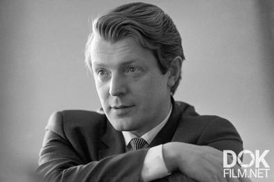 Раскрывая тайны звёзд. К 95-летию Олега Стриженова (2024)