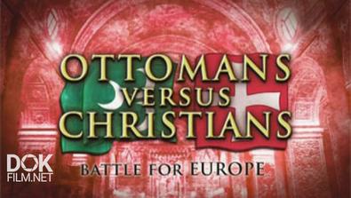 Османы И Христиане: Битва За Европу / Ottomans Versus Christians: Battle For Europe (2016)