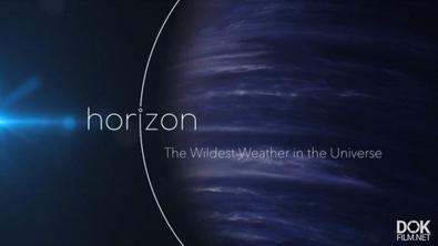 Самая Экстремальная Погода Во Вселенной/ The Wildest Weather In The Universe (2016) Bbc_horizon 
