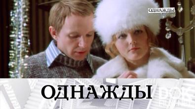 Однажды... Любимая Галя из культовой «Иронии судьбы», путь к славе Анастасии Немоляевой и быстрый темп Дарьи Урсуляк (2025)