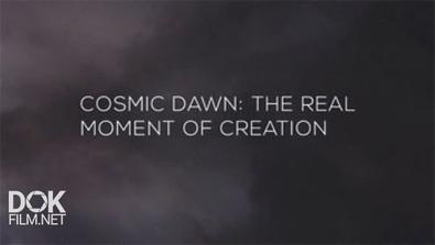 Рассвет Во Вселенной: Момент Сотворения Мира / Cosmic Dawn: The Real Moment Of Creation (2015)