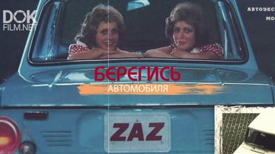 Ссср. Знак Качества (2019 - 2021)