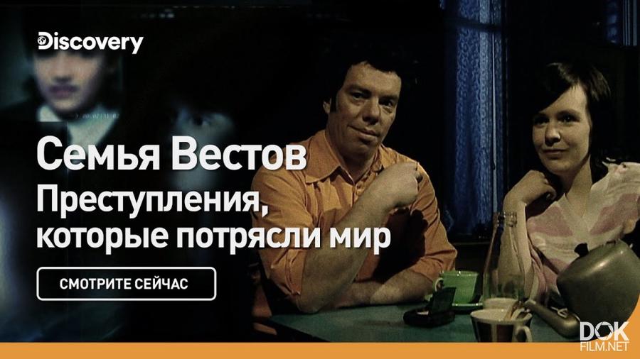 Розмари вест сейчас