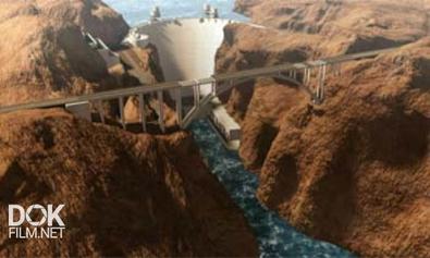 Суперсооружения. Новый Взгляд На Плотину Гувера / Megastructures. Hoover Dam Reinvented (2008)