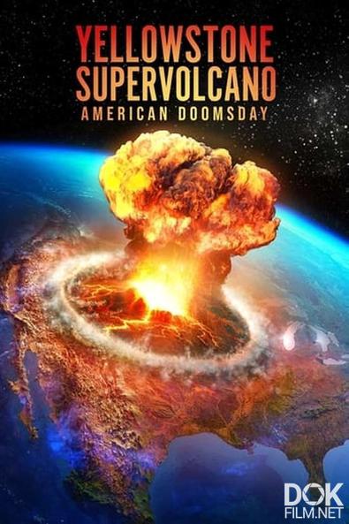 Йеллоустон: Супервулкан. Судный день Америки/ Yellowstone Supervolcano: American Doomsday (2021)