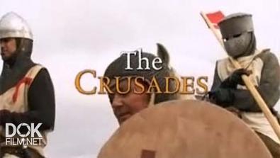 Моменты Истории. Крестоносцы / Moments In Time. The Crusades (2003)