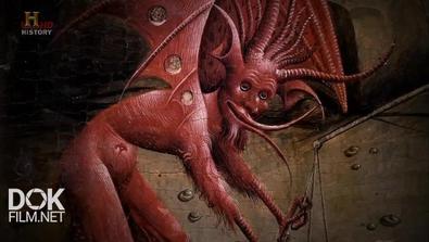 Древние Пришельцы. Заговор Сатаны / Ancient Aliens. The Satan Conspiracy (2013)