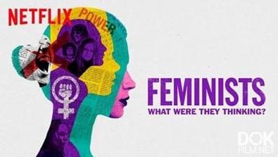Феминистки: О Чем Они Думали?/ Feminists: What Were They Thinking? (2018)