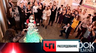 ЧП. Расследование. Иллюзия успеха (2026)