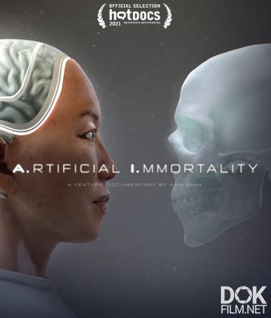 Искусственное бессмертие/ A.rtificial I.mmortality (2021)