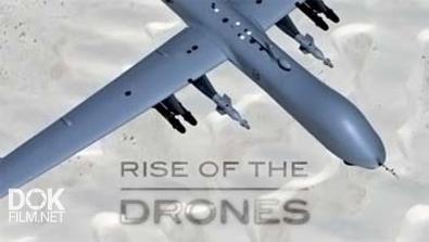 Восстание Дронов / Rise Of The Drones (2013)