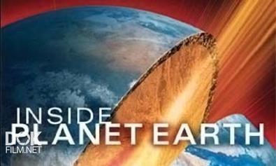 Как Устроена Земля. Астероидный Армагеддон / Inside Planet Earth. Asteroid Armageddon (2012)