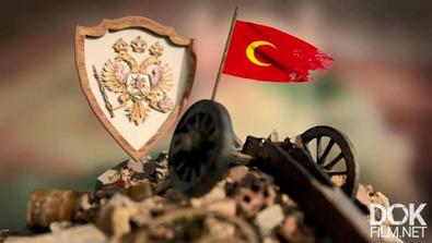 Не Факт! Русско-Турецкие Войны. Астраханский Поход Или Один В Поле - Воин (2021)
