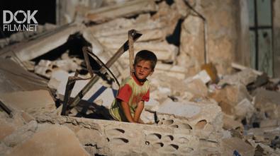 Специальный Репортаж. Сирия. Дети Войны (2019)