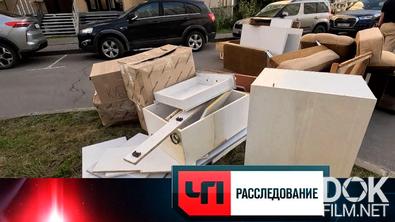 ЧП. Расследование. Бригада с большой дороги (2026)