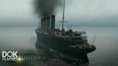 Неразгаданные Тайны Лузитании / Dark Secrets Of The Lusitania (2012)