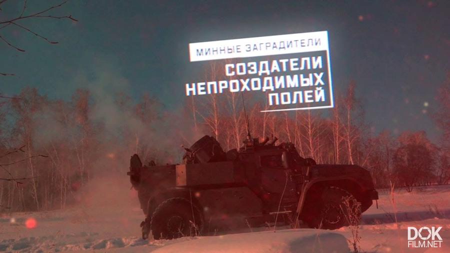 Военная машина фильм