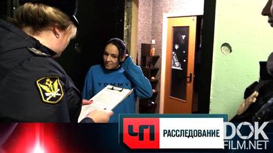ЧП. Расследование. Алиментщицы (2026)
