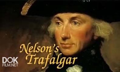 Нельсон. Битва При Трафальгаре / Nelson\'S Trafalgar (2002)