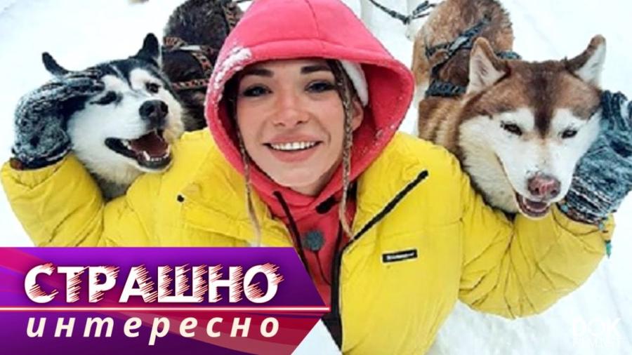 Страшно интересно ведущая анна демьяна фото