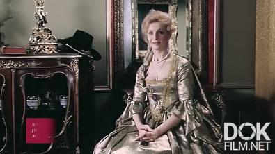 Кинокульт. "Гардемарины, вперед!" (2025)