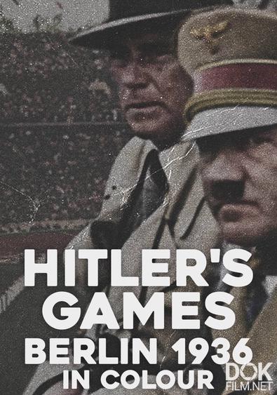 Олимпиада Гитлера: Берлин 1936-го в цвете/ Hitler's Games: Berlin 1936 in Colour (2026)